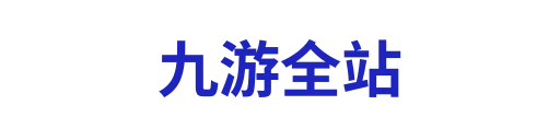 九游娱乐